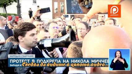 ИСКАМЕ ЛИ ГРАЖДАНСКА ВОЙНА