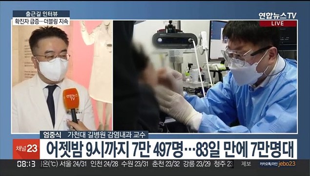 [출근길 인터뷰] BA.5 변이에 '켄타우로스'까지…재확산 우려