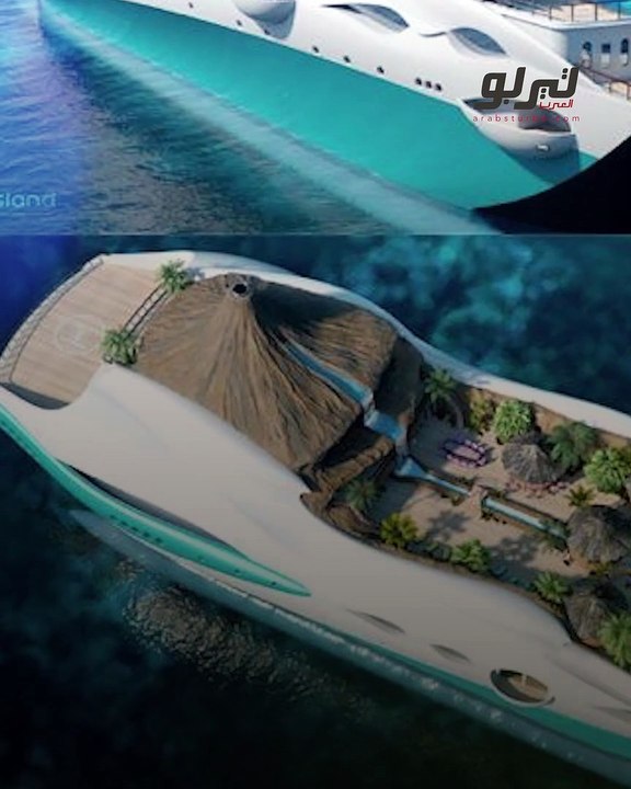 تيربو المشاهير-"Yacht Island Designs" تُبحر بجزيرة الفردوس الاستوائية Tropical Island Paradise