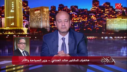 تسهيلات جديدة للتصوير السينمائي بالمناطق الأثرية والسياحية.. وزير السياحة والآثار يكشف تفاصيل هامة