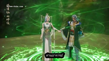 Against The Sky Supreme  ตอนที่ 111 ซับไทย