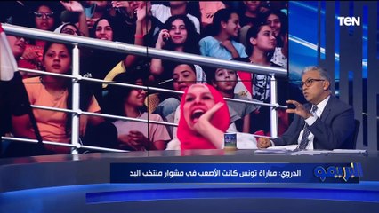 حوار مع طارق الدروي نجم الأهلي الأسبق لكرة اليد للحديث عن تتويج المنتخب ببطولة إفريقيا للمرة الثامنة