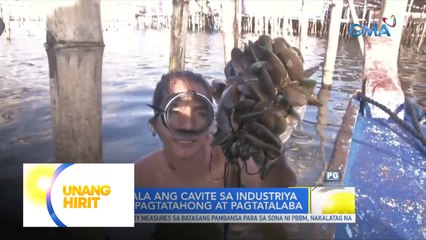 This Is EAT: Paano nililinis ang tahong? | Unang Hirit