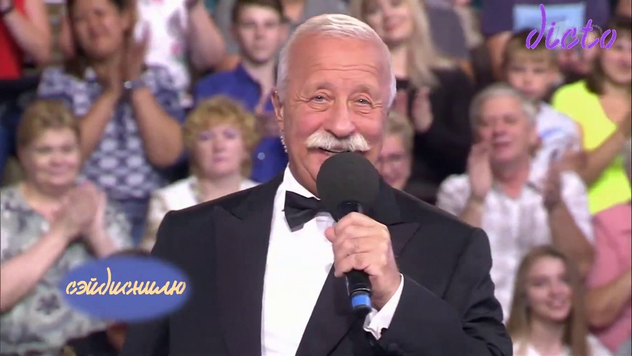 Шоу Сэйдиснилю 2026 — №4 «Гандыгыдыр» | RYSS [subs]