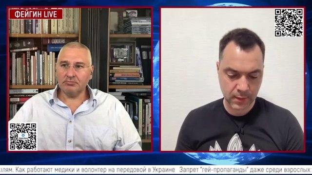 Итоги дня. Арестович. 18 июля. День 145