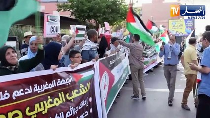 المغرب: زيارة رئيس أركان الجيش الصهيوني.. جريمة وخيانة للقضية الفلسطينية