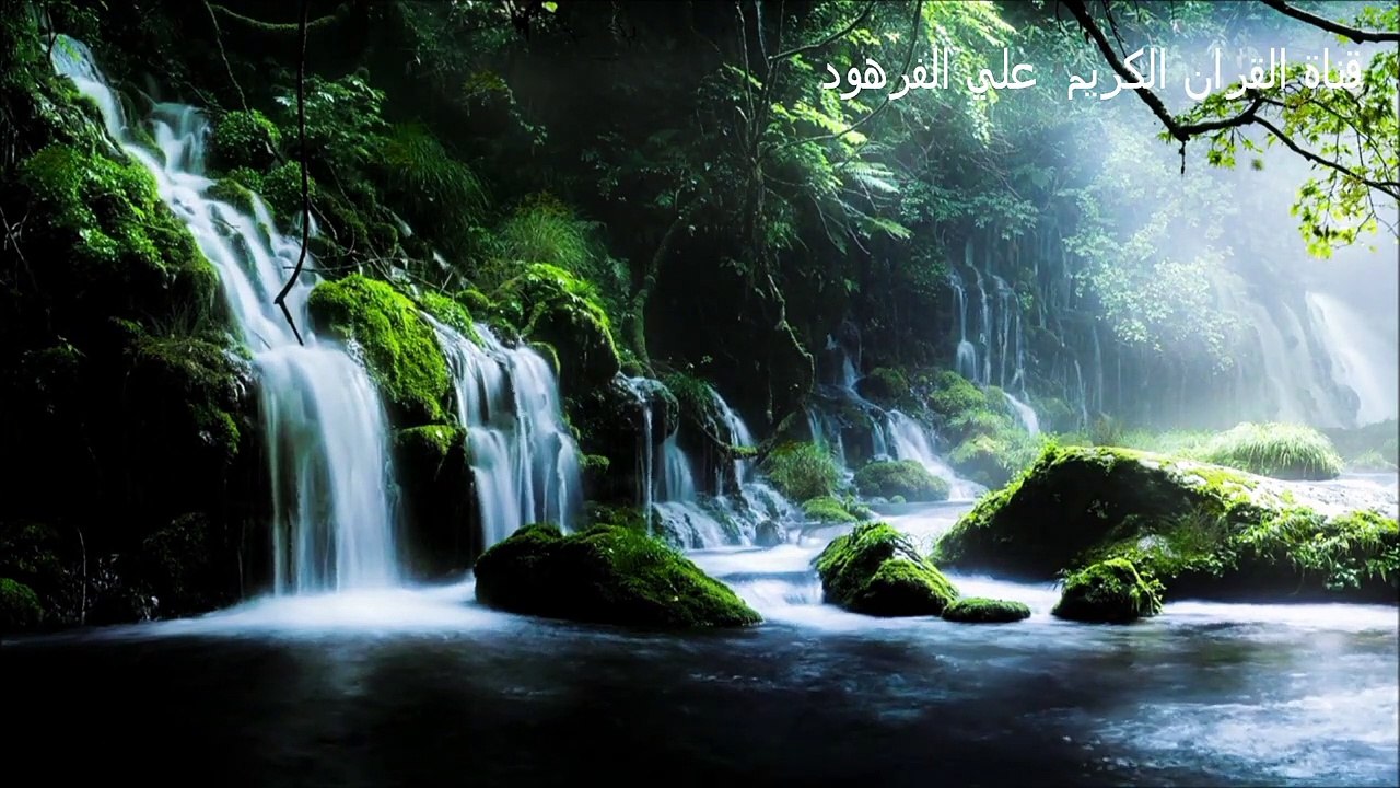 تلاوه خاشعه جداً جداً  أتحداك إذا لم تبكي