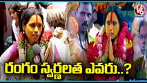 Mathangi Swarnalatha About Rangam Bhavishyavani 2022 _ Ujjaini Mahankali Bonalu _ V6 News