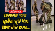 Viral video – Little girl touches feet of an army officer, netizens admire her ‘sanskar’