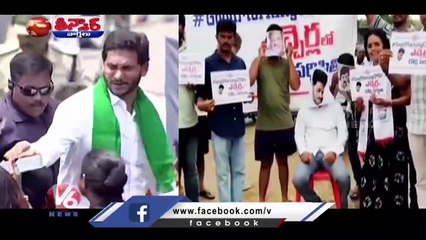 Janasena Novel Protest To Highlight Bad Roads In Andhra Pradesh _ V6 Teenmaar (1)
