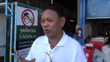 "น้ำแข็ง" จ่อขึ้นราคา หากค่าไฟฟ้าขึ้นเป็น 5 บาท/หน่วย