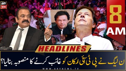 ARY News Headlines | 8 AM | 19th JULY 2022