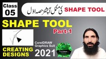 Shape Tool in Coreldraw 2021 | how to use shape tool in corel draw | Class-5 | Al Rafay Computers