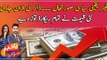 US dollar reaches record high against rupee in interbank amid political uncertainty