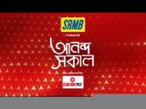 Ananda Sakal: রাষ্ট্রপতি নির্বাচনের আগের দিন বিধায়কদের পাঁচতারা হোটেলে রাখল বিজেপি, শুরু রাজনৈতিক তরজা I Bangla News