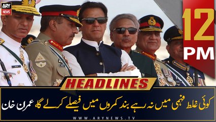 ARY News Prime Time Headlines | 12 PM | 19th JULY 2022