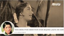 Tera Mera Par Amar - Dev Anand, Sadhana - Lata Mangehkar