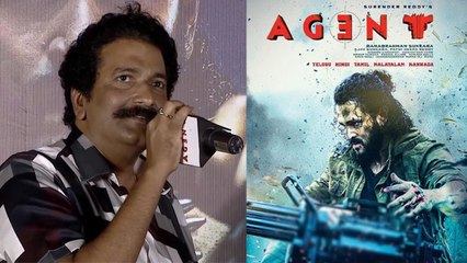 మహేష్ బాబు డైలాగ్ తో ఏజెంట్ ని పొగిడిన అనిల్ సుంకర *Launch | Telugu OneIndia