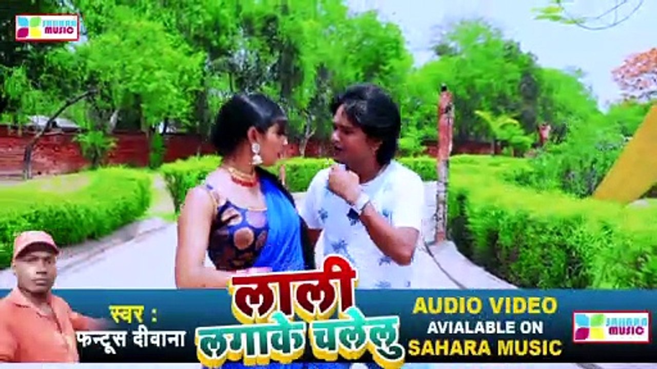 Fantoosh Deewana का भोजपुरी ऑर्केस्ट्रा हिट वीडियो | Lali lagake chalelu | new bhojpuri video 2022
