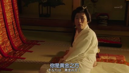 日劇-忍者！右左衛門 SP - PART2