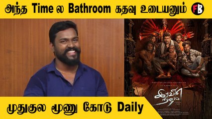 Anandha Krishnan | RJ வா இருந்த என்னை நடிகனாய் மாற்றிய Parthiban | *Interview
