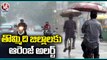 Heavy Rains In Telangana , IMD Issue Orange Alert To 9 States |V6 News (1)