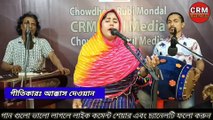 Dukhinir O Bondhu Tumi Re Kangalinir Hiya | Baul Song | Bangla Song | Bangla Baul Song