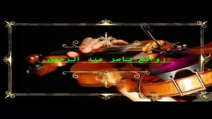 Download Video: موسيقى حزينة لدرجة البكاء  دكان شحاتة----2019(360P)