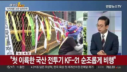 [여의도1번지] 윤대통령, 대우조선 공권력 시사…"국민도 용납 안해"