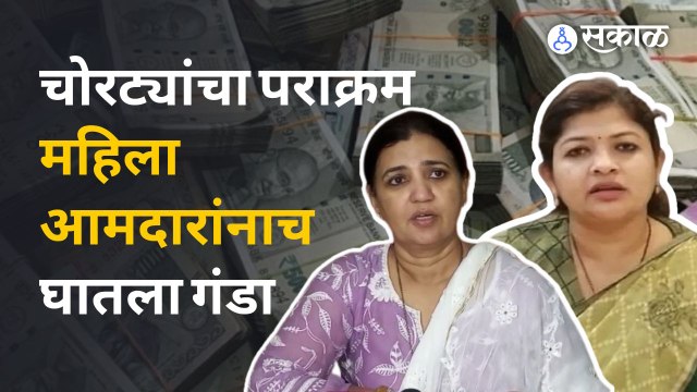 Cyber Fraud आई आजारी आहे असं सांगत केली फसवणूक | Sakal Media