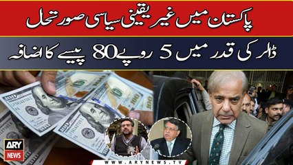 Economic turmoil: Dollar spikes by Rs 5.80, PSX loses 496 points