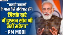 PM Modi: मैं कब तक रिस्क लेता रहूंगा, हमारे जवानों के पास, ऐसे हथियार होंगे जिनके बारे दुश्मन सोच भी नहीं सकेगा