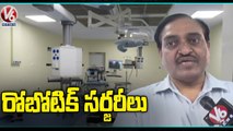Ground Report On Robotic Surgery Operation Theatres In MNJ Cancer Hospital _ Hyderabad _ V6 News (1)