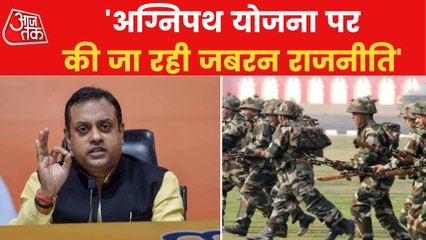 Agnipath: There is no need to do politics: Sambit Patra