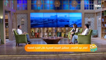 ناقد الفني عن فيلم بحبك : مش من حق تامر حسني يقول الإيرادات