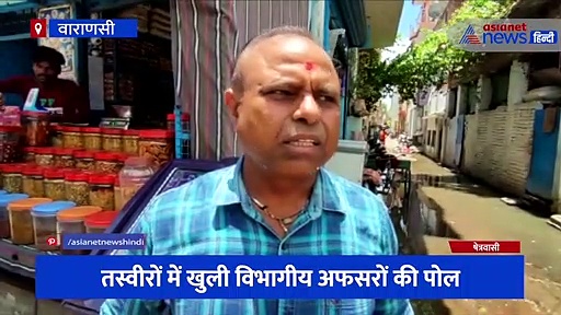 बारिश के शुरू होते ही जलमग्न हुआ पूरा इलाका, तस्वीरों में खुली विभागीय अफसरों की पोल