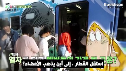 السفرحول العالم على سلم إكسو CBX Japan S1 EP 02.  مترجمة عربي