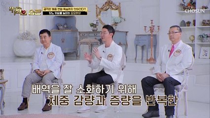 잦은 요요현상이 당뇨 발병률을 높인다?! TV CHOSUN 220719 방송