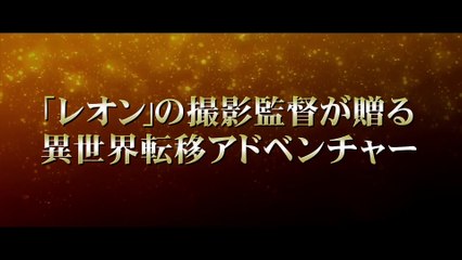 映画『セブン・ラビリンス 少女ポリーナと七つの迷宮』
