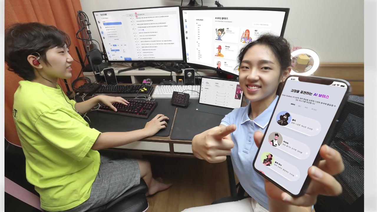 [기업] KT, AI 활용 음성합성 콘텐츠 제작 서비스 출시 / YTN
