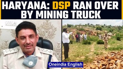Haryana: DSP killed by sand mafia, ran over by mining truck in Nuh district | Oneindia News*News