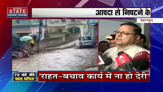 Kedarnath में सावन के पहले सोमवार पर उमड़े शिव भक्त, हर तरफ 'हर हर महादेव' का जयकारा | News State