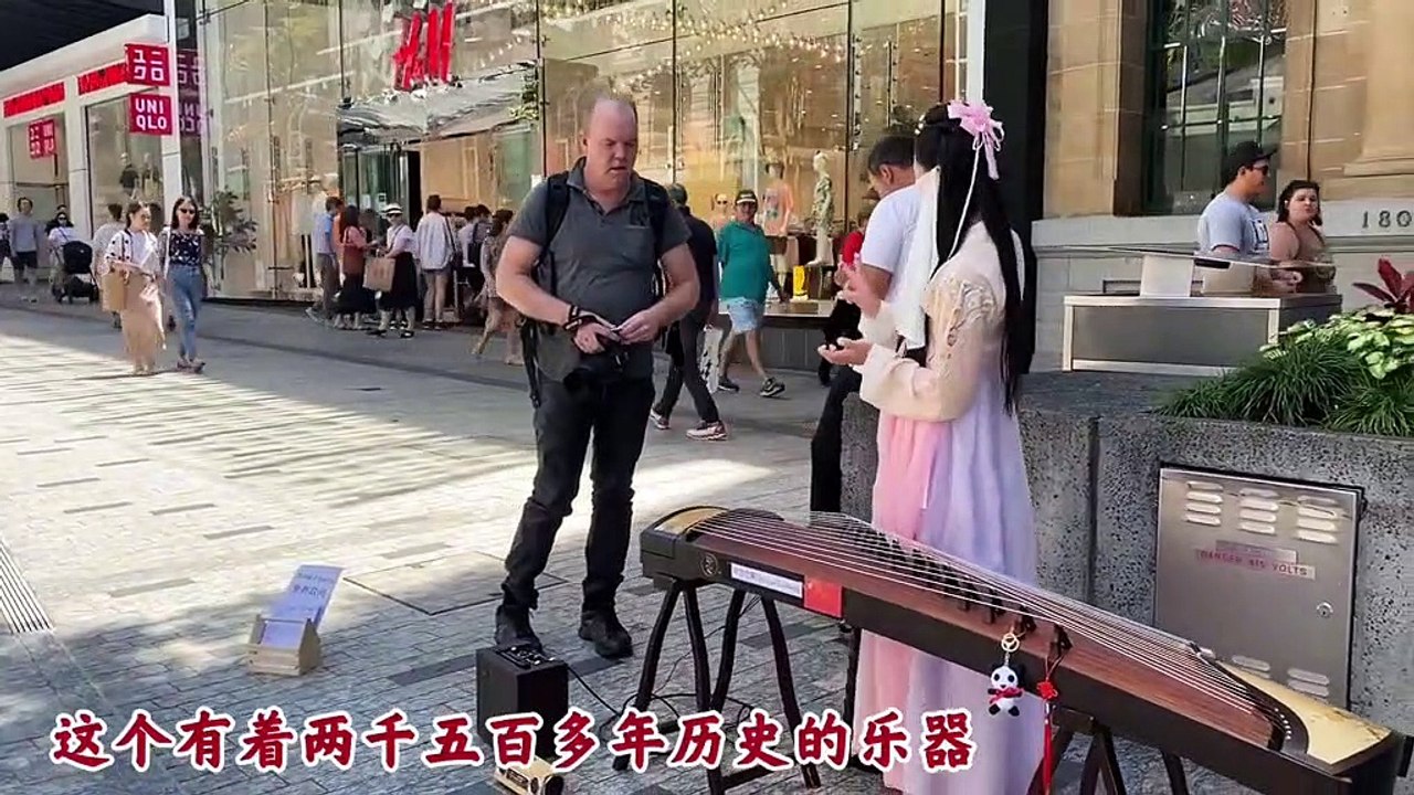 Australian street Guzheng is playing- Daughter Love! When I meet a foreign audience, he always thinks that all he has seen is the Japanese koto- This must be explained in detail # quan ho # cent