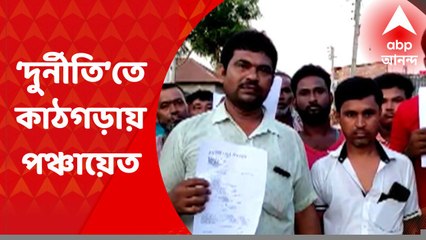 Malda: টাকা বরাদ্দ হলেও, কাজ শুরু হয়নি অনেক প্রকল্পে, অভিযোগে হাইকোর্টে মামলা I Bangla News