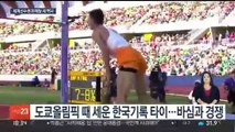 세계선수권 첫 '은빛 도약' 우상혁 