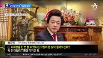 “난 박정희 비선”…허경영 허위 유포 혐의 입건