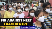 NEET Exam Centre: Kerala police register FIR after undergarments removed | Oneindia News *news