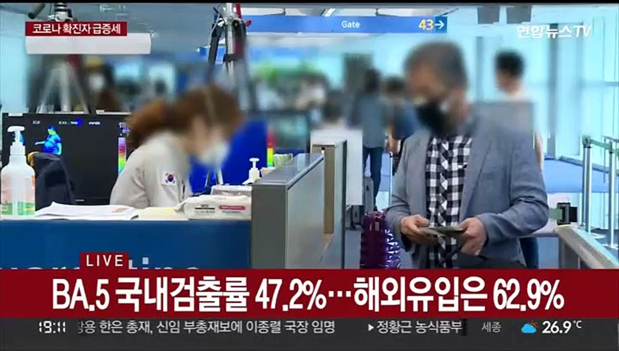 하루 새 확진자 3배로…"8월 하루 최대 28만명"