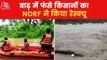 Farmers stranded in floods in Maharashtra rescued by NDRF