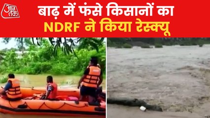 Farmers stranded in floods in Maharashtra rescued by NDRF